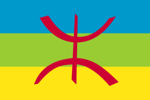Happy Amazigh Berber Newer